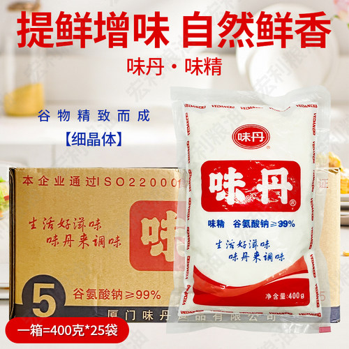 味丹细味精400g25包整箱无盐味精