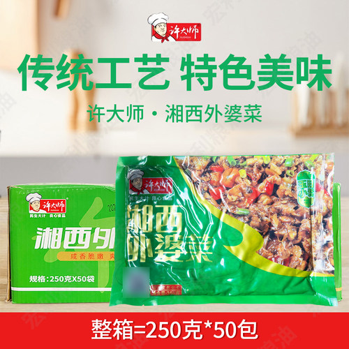 许大师湘西外婆菜下饭菜250g50包