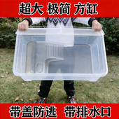 乌龟缸带盖特大号带排水龟箱大型龟缸别墅乌龟专用缸防逃跑饲养盒