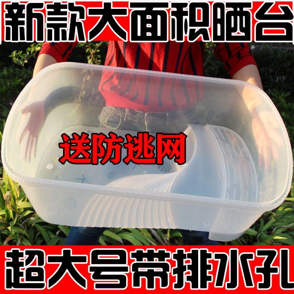 塑料乌龟缸带排水乌龟鳄龟草龟