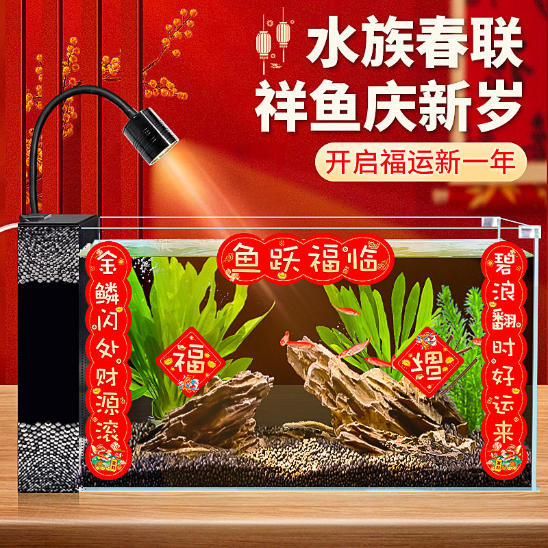 乌龟迷你小对联龟缸鱼缸装饰品春节新年门联贴纸带胶创意宠物用品