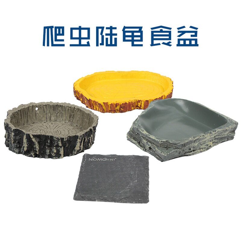 陆龟水盆爬虫食盆大小号守宫蜘蛛角蛙乌龟黄缘蝎子蜥蜴宠物蛇泡澡