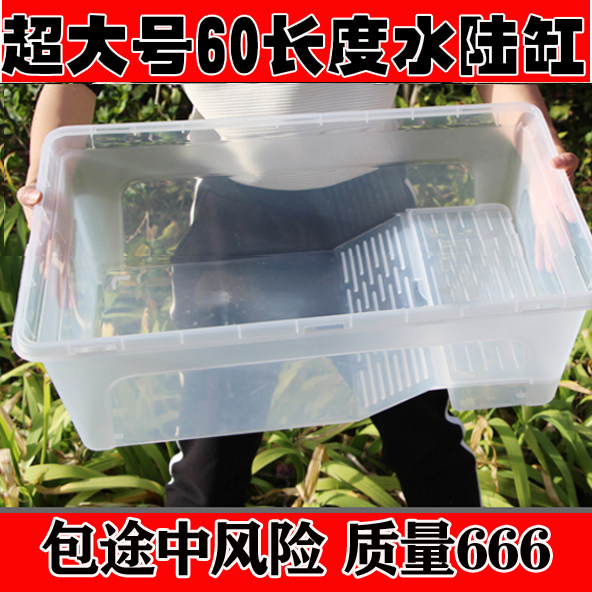 超大号家用乌龟缸简洁大方易清理图片