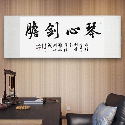 书法字画手写真迹名家作品定制