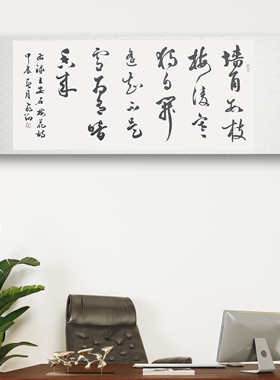 书法手写真迹名人字画名家作品