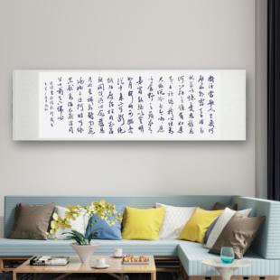 曹操短歌行手写书法名人字画名家真迹楷书行书定制作品装饰挂画