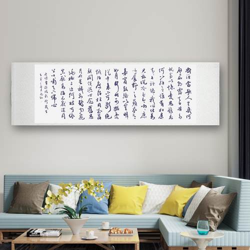 短歌行手写书法名人字画名家真迹