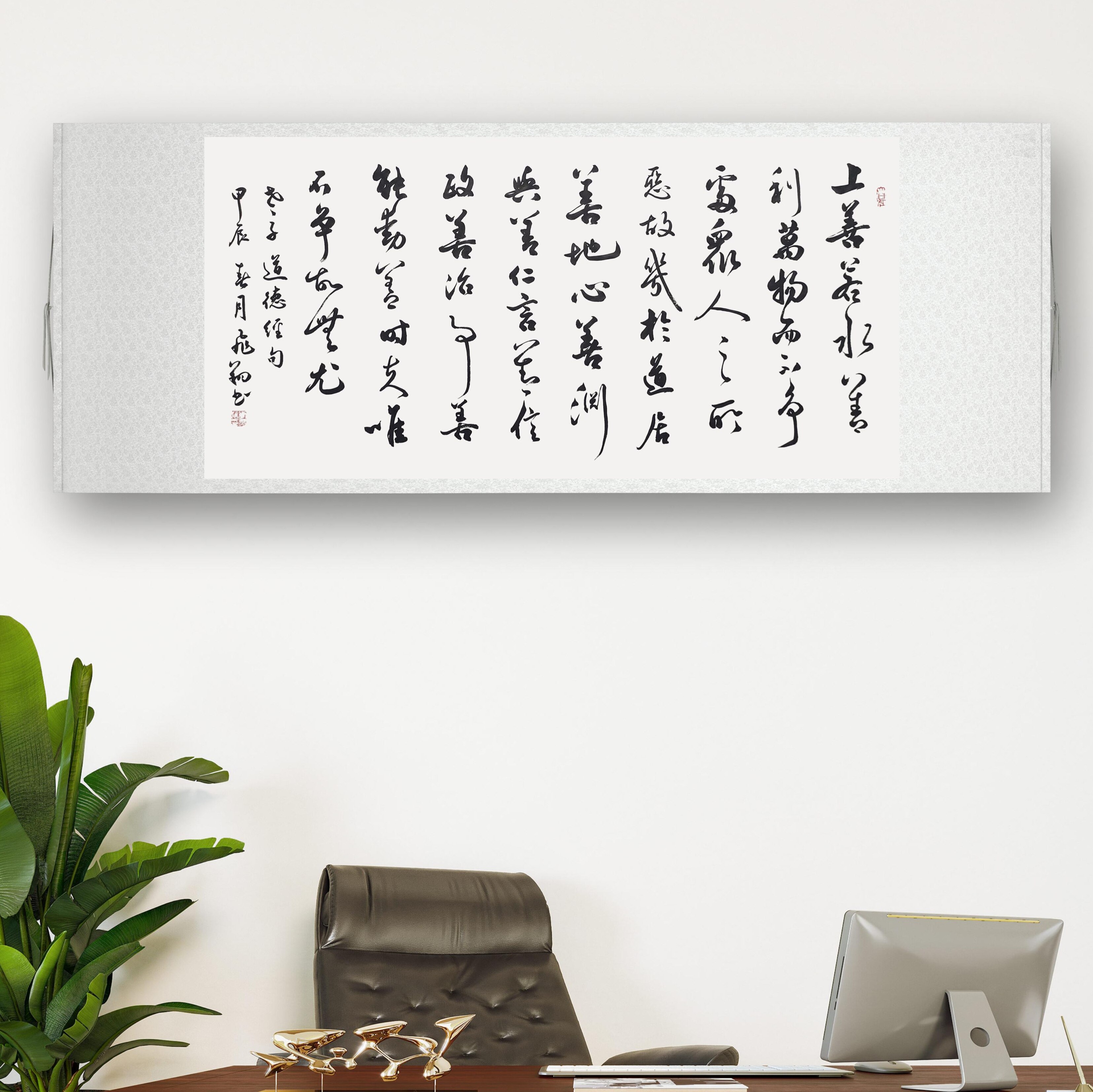 书法作品手写真迹名人名家定制