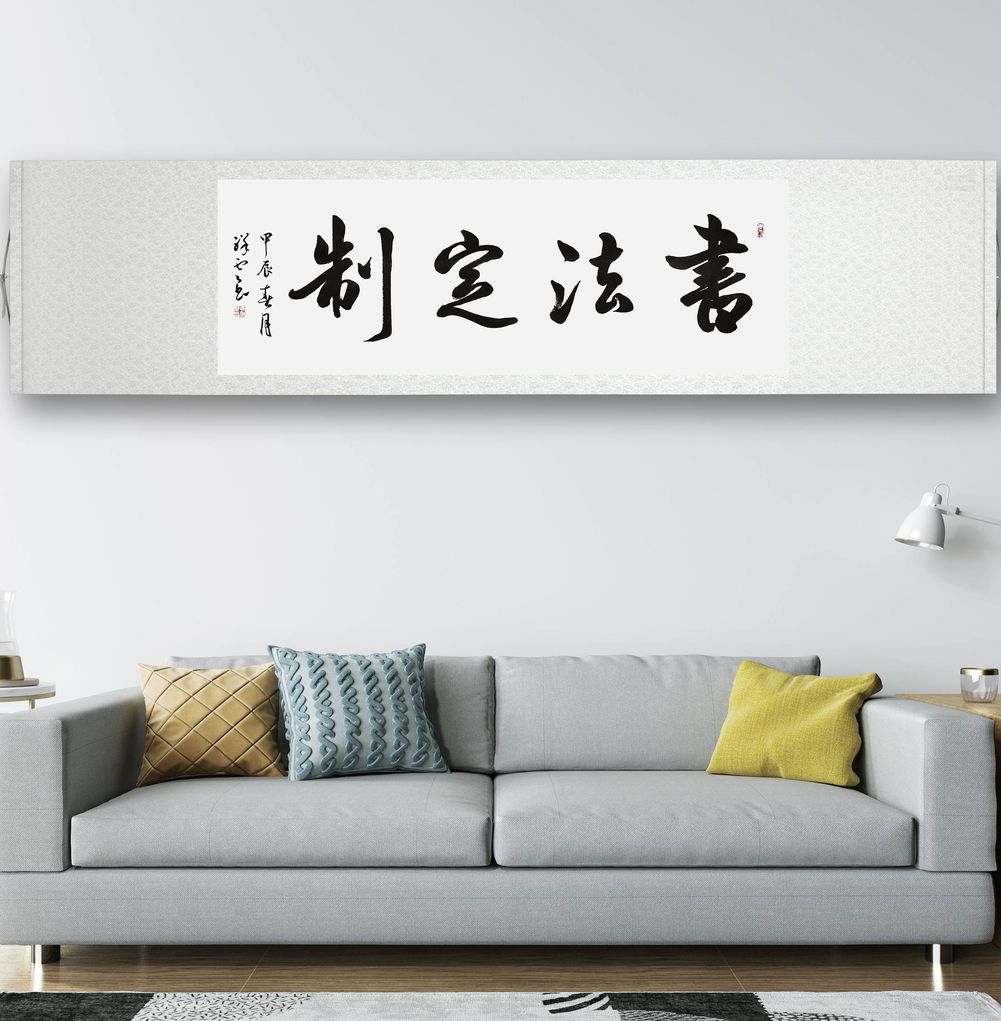 心安事隆书法字画手写真迹名家作品名人定制行书楷书装饰挂画横幅