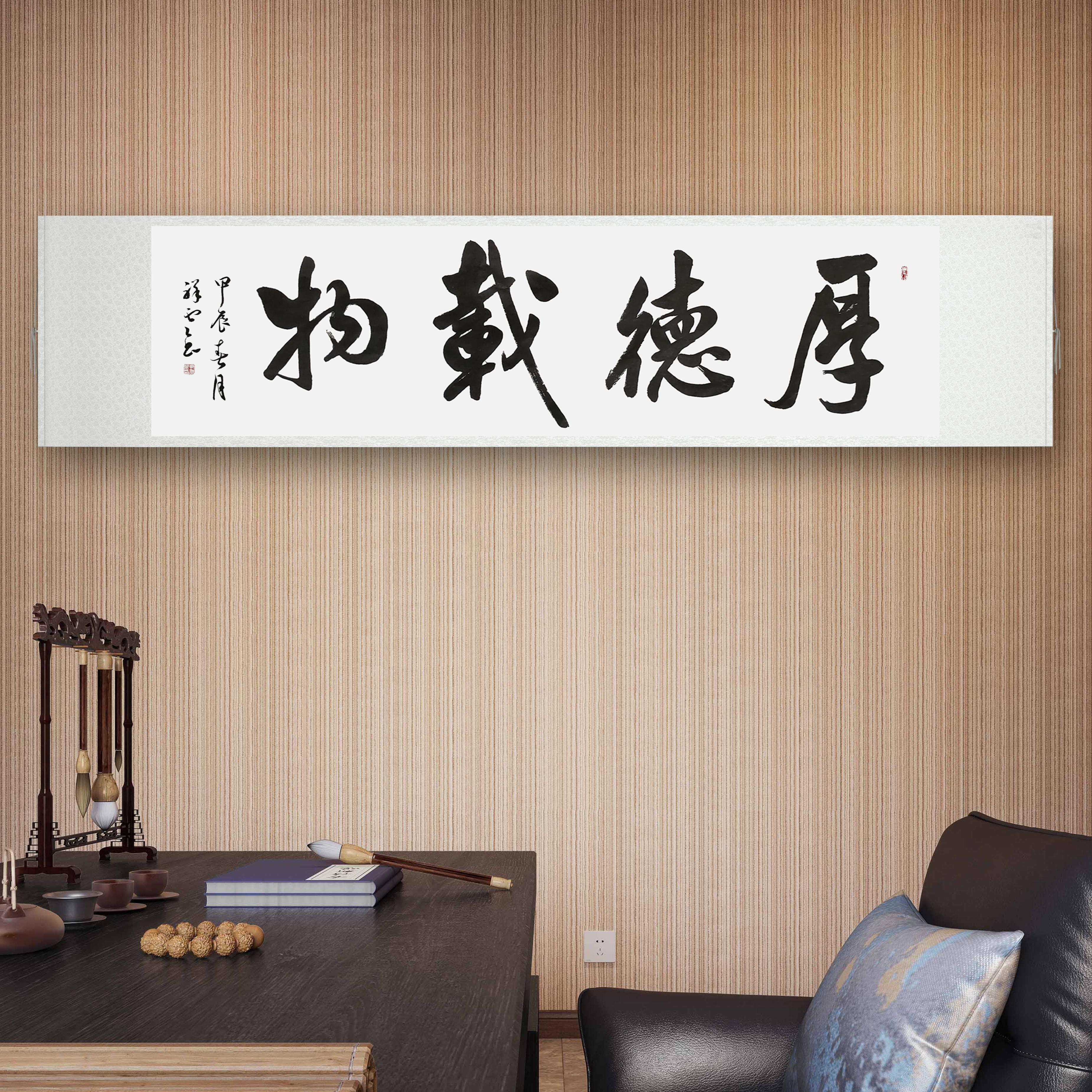 书法作品手写真迹名人字画定制