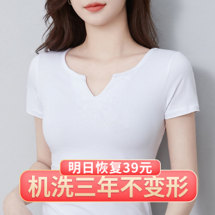 黑色打底衫 纯棉白色短袖 新款 t恤女小v领显瘦T恤修身 上衣 2025夏季