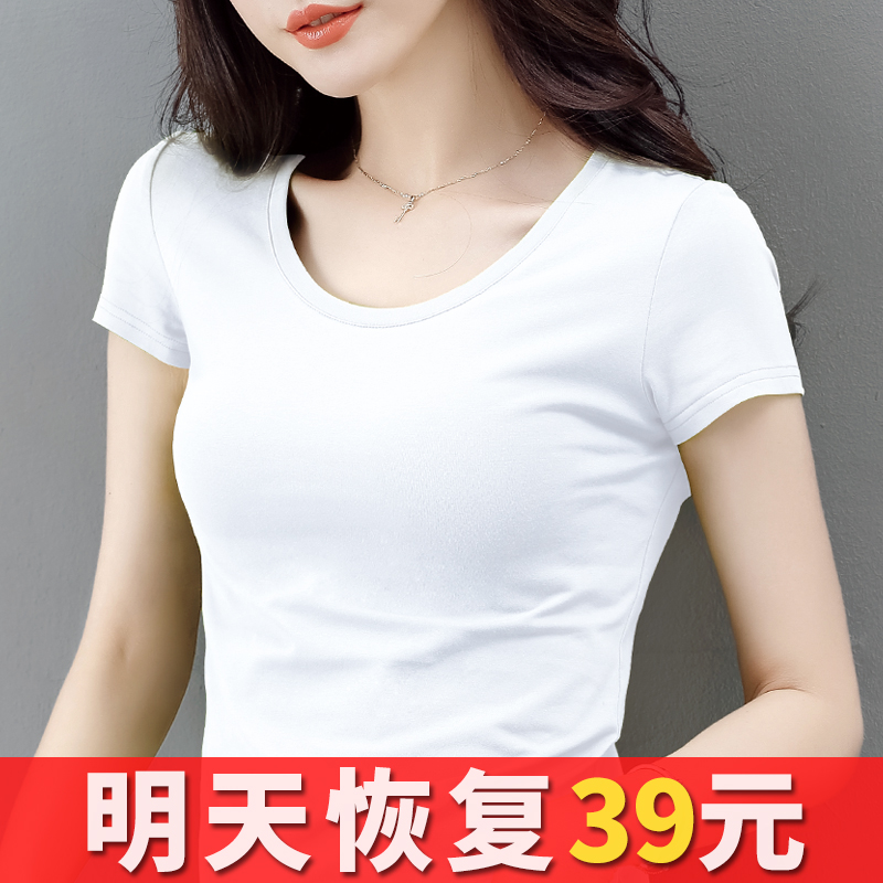 白色T恤女短袖纯棉修身2020年新款潮纯色夏装半袖体恤显瘦t桖上衣