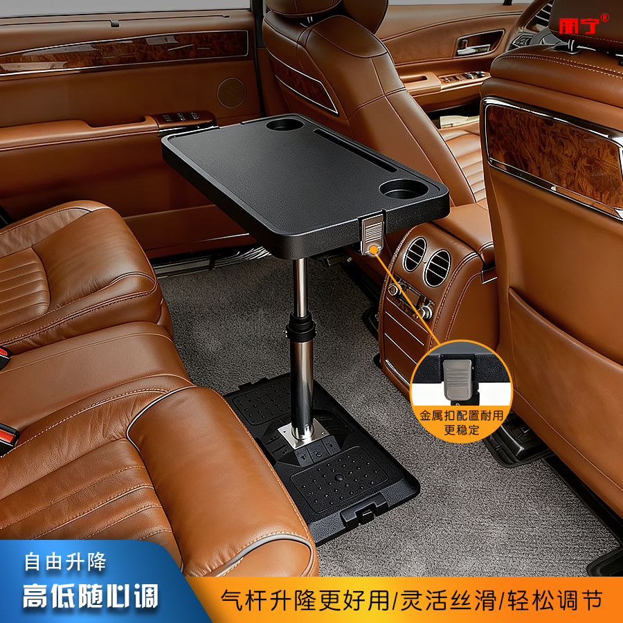 丰田塞纳格瑞维亚车载小桌板