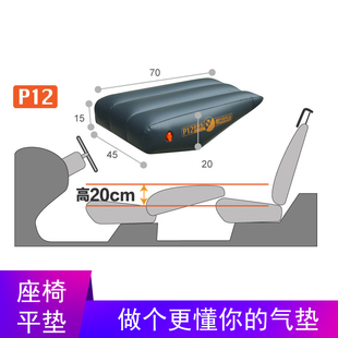 汽车车载充气床垫 前排坐充气垫增高轿车改床车内睡觉拉丝垫找平