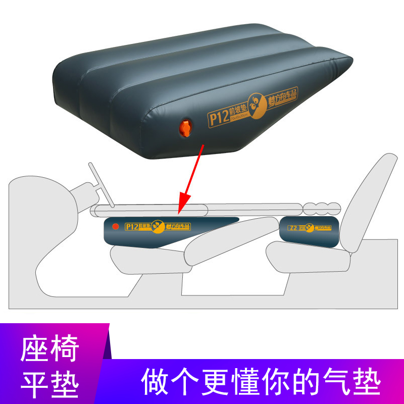 充气找平垫睡觉用拉丝床垫用