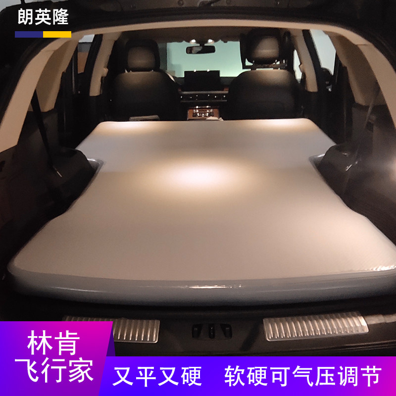 林肯航海家冒险家飞行家车载充气床垫拉丝定制生产自驾游旅行床