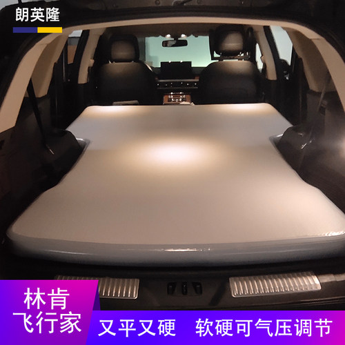朗英隆航海家飞行家拉丝床发顺丰