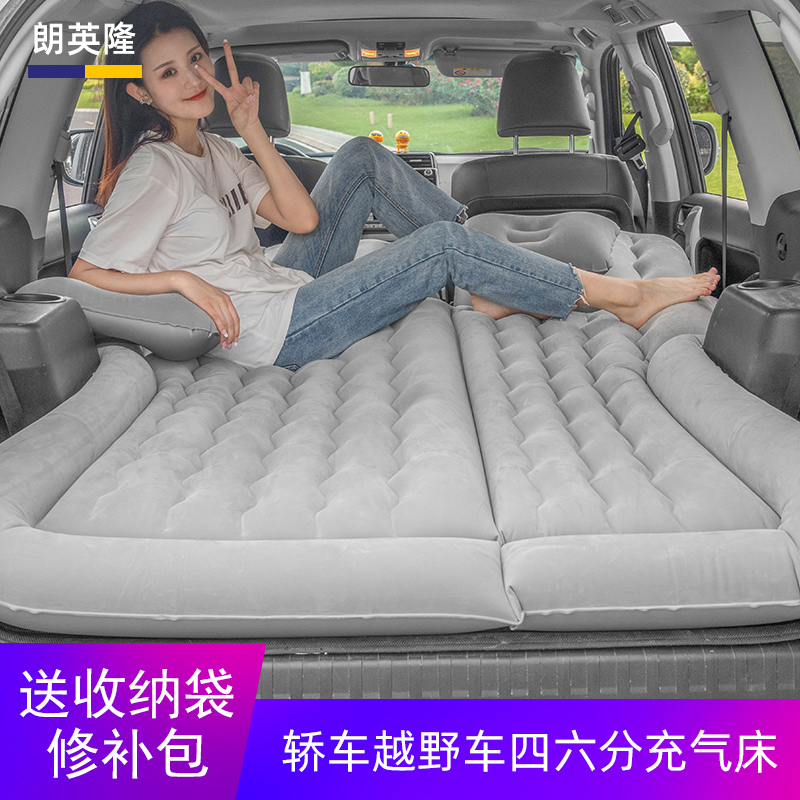 suv车载充气床后备箱野营户外自驾游车内睡觉汽车后排旅行床垫