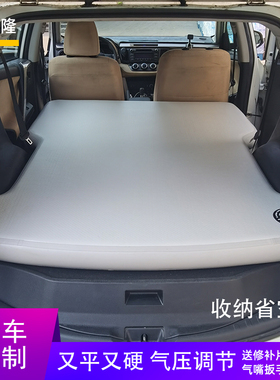 荣放RAV4汉兰达塞纳格瑞维亚途观L普拉多拉丝汽车载充气床垫定制