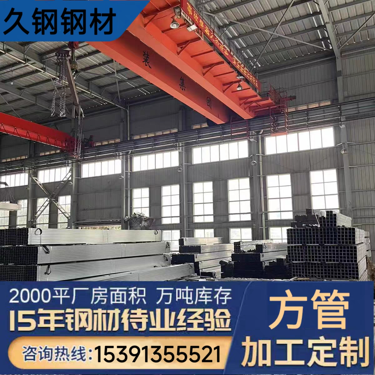 云南方管钢材镀锌方管方钢矩形方管镀锌管方管方通管方钢型材铁