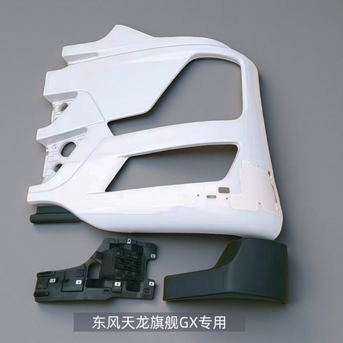 东风天龙旗舰王者版GX自动驾驶国六保险杠灯框雷达探头罩子装饰