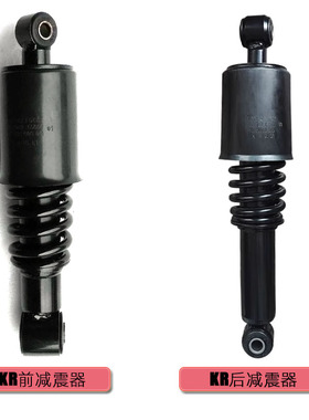 东风天锦KR驾驶室前后悬减震器弹簧前悬减振器5001085-C5800