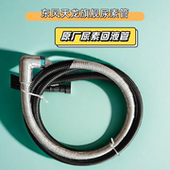 原厂东风天龙旗舰王者Kx尿素回液软管回液管1205806 H01A0