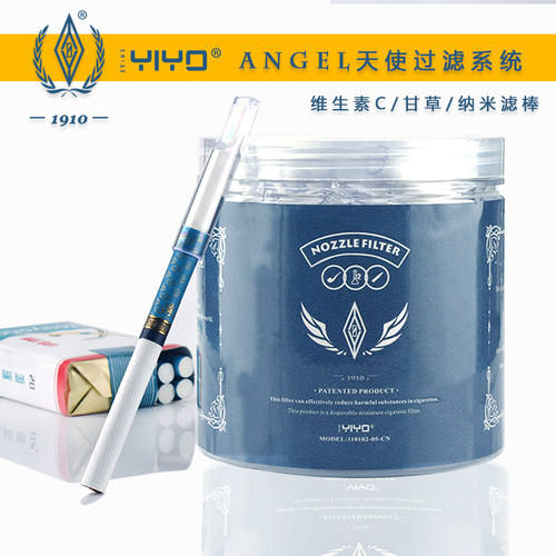 YIYO德国一次性烟嘴过滤器男士香菸过滤嘴抛弃型VC健康烟具净烟器