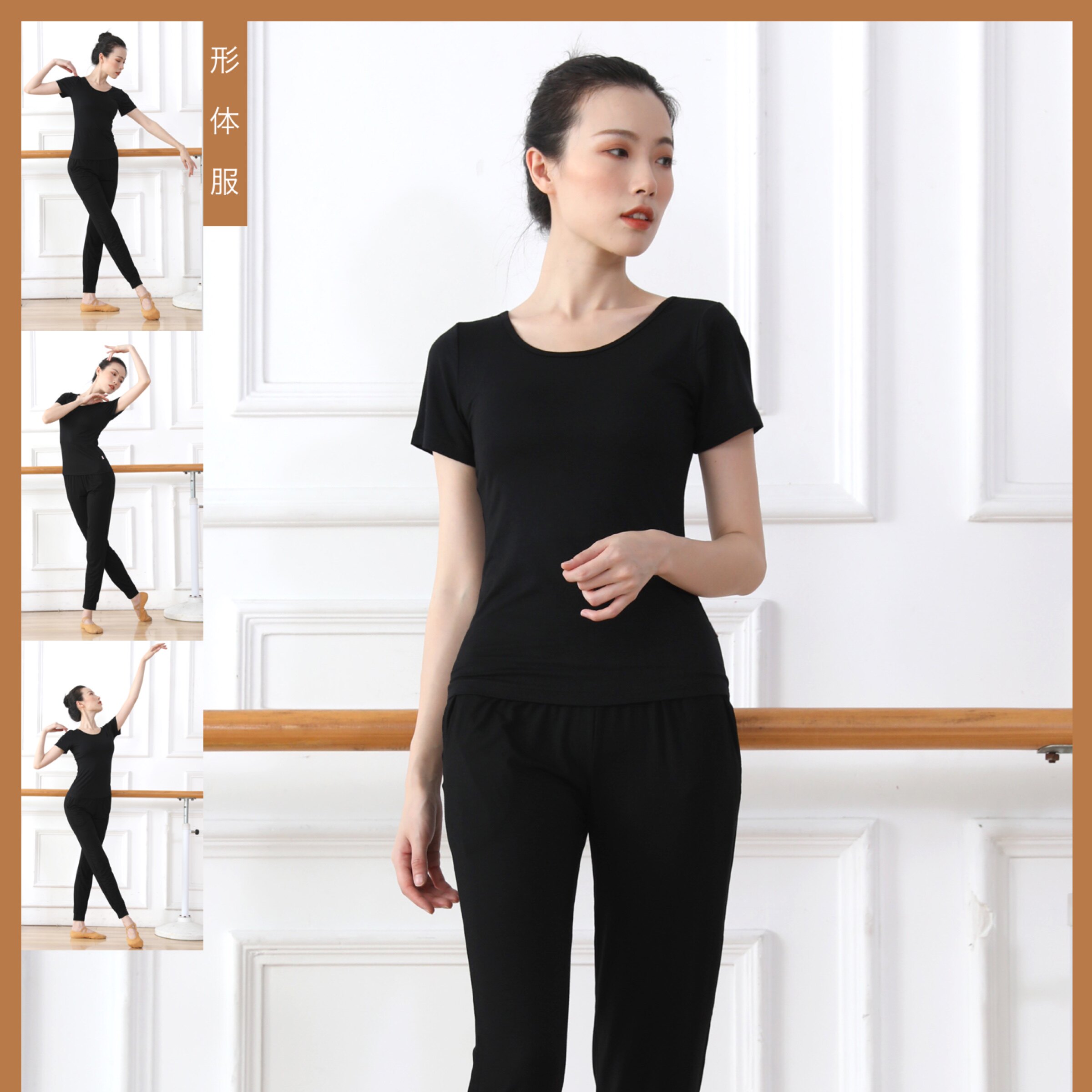 舞蹈练功服女套装学生艺考礼仪训练服上衣现代舞服可当睡衣家居服