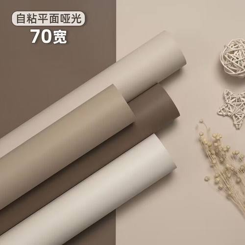 墙纸自粘哑光奶油风无纺光面静面