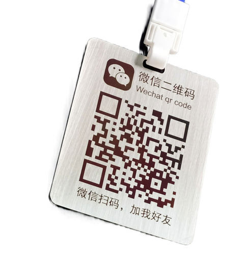 不锈钢挂牌微信支付宝二合一收款