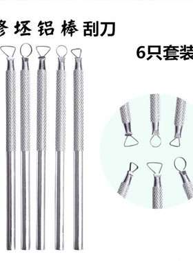 雕塑工具陶艺铝棒刮刀6只套装