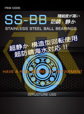 TK SS-BB全不锈钢轴承专业级水滴轮鼓轮超静音防锈顺滑 机体 线杯