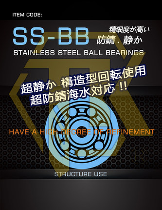 TK SS-BB全不锈钢轴承专业级水滴轮鼓轮超静音防锈顺滑 机体 线杯