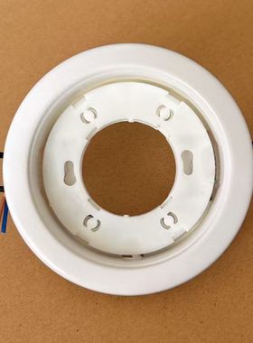 GX53光源灯座 灯头 客厅装修筒灯LED节能灯外壳白色