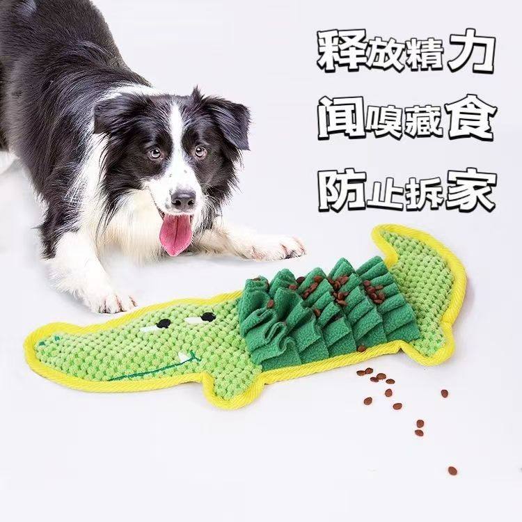 狗狗漏食玩具嗅闻垫益智藏食球宠物小狗丰容玩具猫咪狗零食喂食器