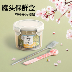猫粮勺子狗粮罐头保鲜盒计量密封盖喂猫宠物长柄小粮铲喂食开罐器