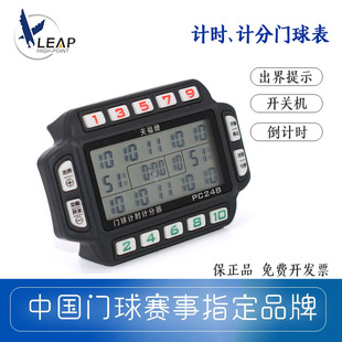 天福牌门球PC248手带式门球表多功能计分计时出界显示10秒