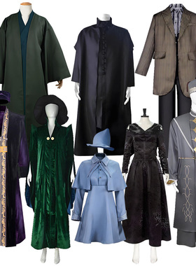 哈利波特魔法学院邓布利多伏地魔Cos服装Dumbledore Snape Costum