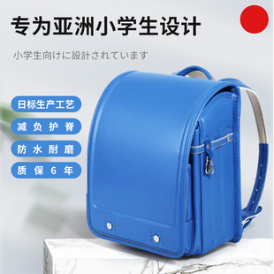 日本书包小学生减负男女生儿童天使之翼同款减压护脊一三五六年级