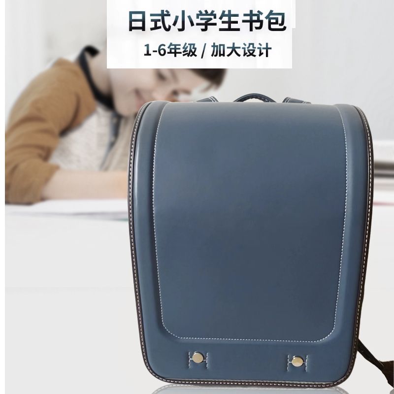 护脊减压防水反光小学生专用书包
