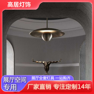 现代简约轻奢样板间展厅玄关柜艺术餐桌吧台卡座装饰定制商用吊灯