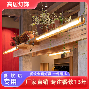 设计师创意铁艺亚克力餐厅吧台火锅店长条吊灯定制轻奢餐饮商用灯
