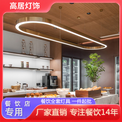 吧台岛台小料台长条吊灯椭圆定制