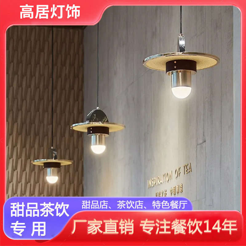 北欧轻奢床头吊灯大理石甜品茶楼餐厅个性飞碟宇宙后现代店铺商用,家装灯饰光源,酒店/宴会厅/餐饮吊灯,淘宝优惠券,粉丝福利购,淘宝优惠卷