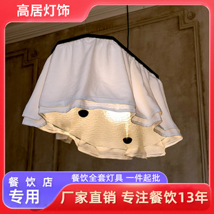 日式侘寂风餐厅吊灯民宿咖啡店复古布艺包厢氛围装饰商用定制灯具