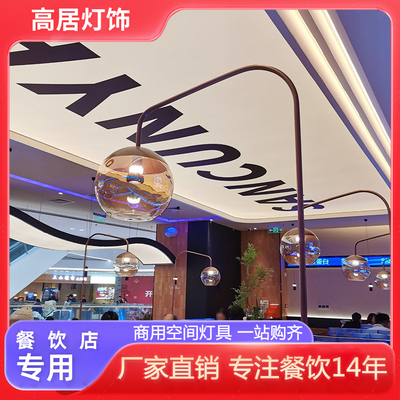 酒吧餐厅餐饮卡座定制立式钓鱼灯