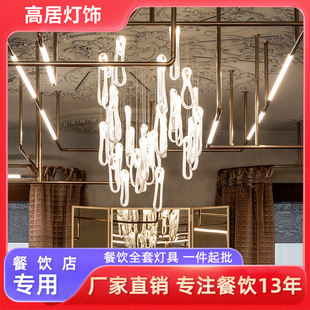 加拿大进口极简现代餐厅吊灯创意楼梯间吧台定制艺术氛围丝绸玻璃