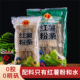 正宗河南特产100%纯红薯粉条无添加无胶袋装 方便农家粉丝火锅干货