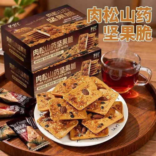 芋小丫肉松山药坚果脆300g香酥脆海苔鸡蛋饼干下午茶点年货零食